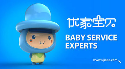优家宝贝:带领中国母婴生活馆行业走向跨越式发展(图)